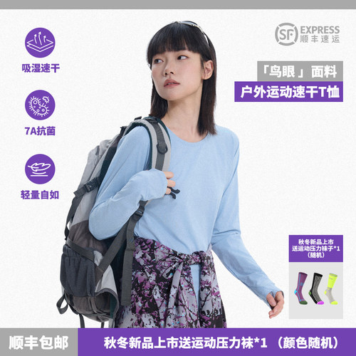 修身显瘦跑步运动上衣