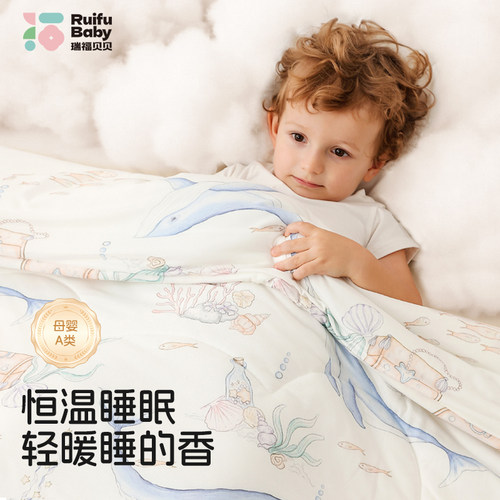 宝宝被子低敏幼儿园盖被