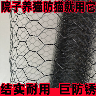 宠物封窗网猫封窗网阳台防护网防狗狗遮挡防猫隔离网铁丝网封窗网