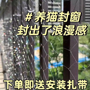 宠物封窗网养猫封窗网阳台防护网猫隔离网铁丝网封窗网猫狗防护网