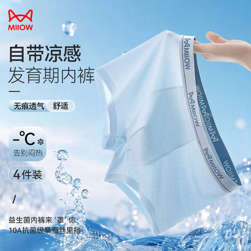 A类婴幼儿材质 天猫童装金标认证