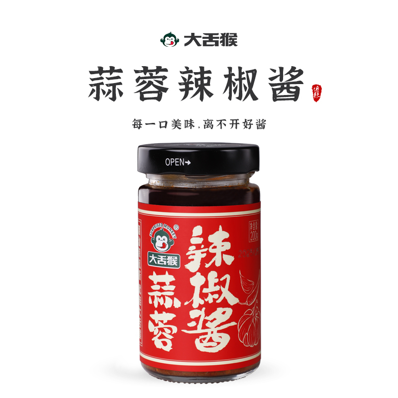 大舌猴潮汕牛肉火锅蘸料调料家用调味酱香辣辣椒油大瓶蒜蓉辣椒酱