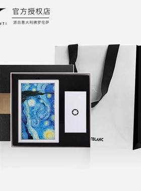 Visconti/维斯康帝梵高系列钢笔意大利原装进口男士女士高档送礼墨水笔礼盒套装