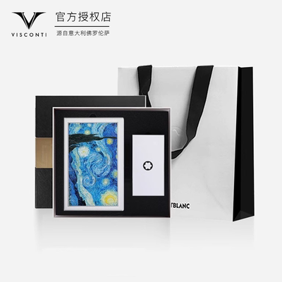 Visconti/维斯康帝梵高系列套装