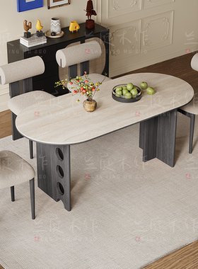中古风岩板洞石法式餐桌家用小户型轻奢奶油半圆椭圆形餐桌子客厅