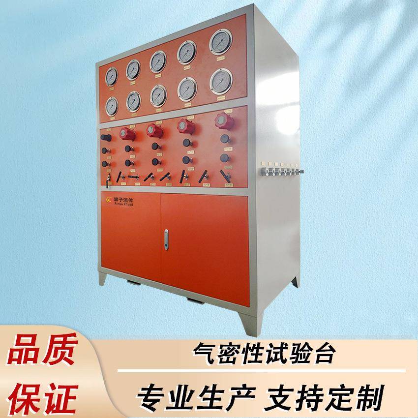 气密性试验台汽车空调管气密封泄漏试验台汽车软管气压爆破试验台