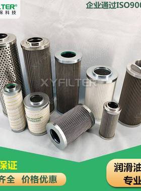 SH68212机油滤清器滤芯SH54038新乡新源各类高保真滤清器