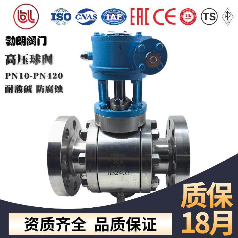 304不锈钢法兰球阀三片式锻造不锈钢耐高温耐高压球阀