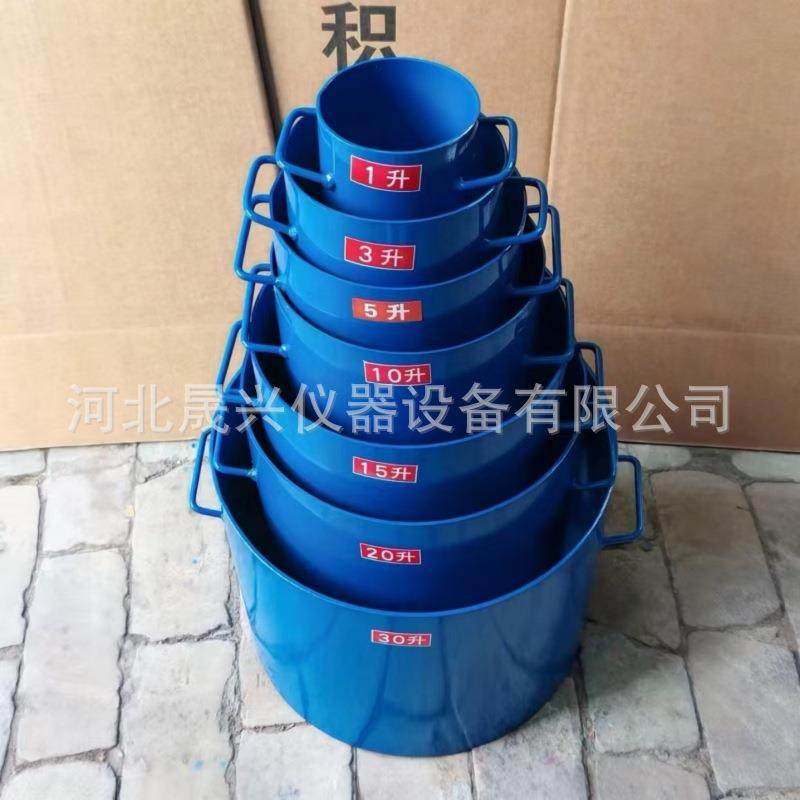厂家现货供应1-50L容积升1-30L容积升砂石容量桶