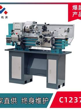 供应轻型台卧车床C1237微型家用桌面小车齿轮转动教具机