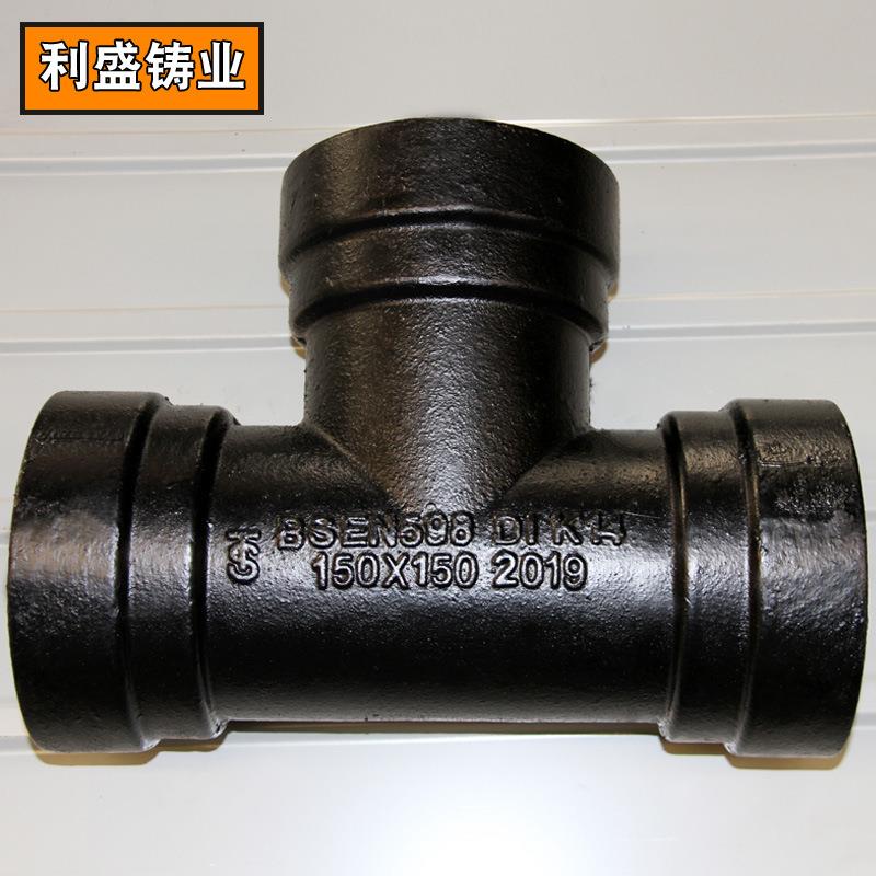 球墨铸铁排水管件三通厂家直供种类齐全源头工厂