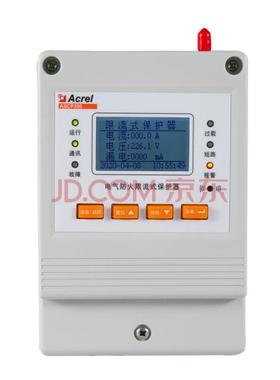 ASCP200-40电气火灾限流式保护器可选4、NB通讯