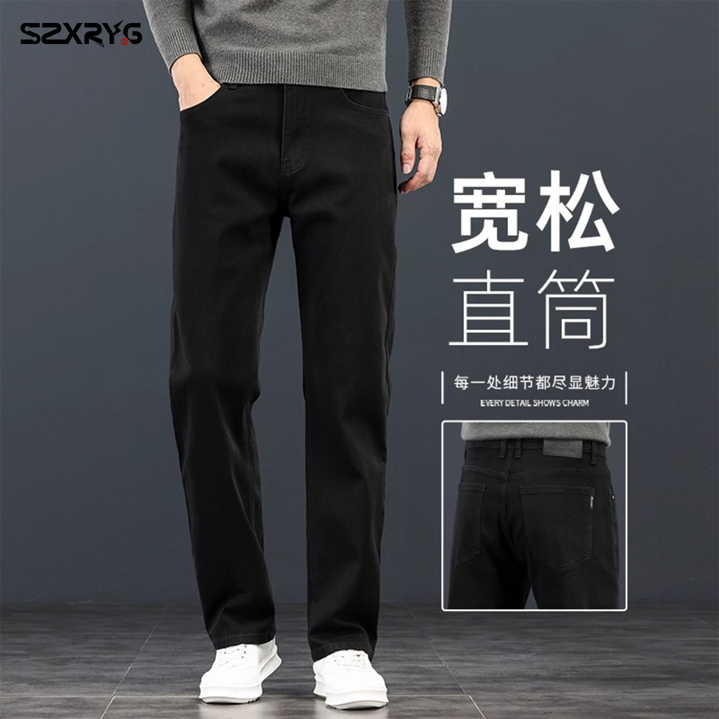 意大利高端黑色牛仔裤男款2025秋季新款宽松直筒中年男士休闲长裤,男装,牛仔裤,淘宝优惠券,粉丝福利购,淘宝优惠卷