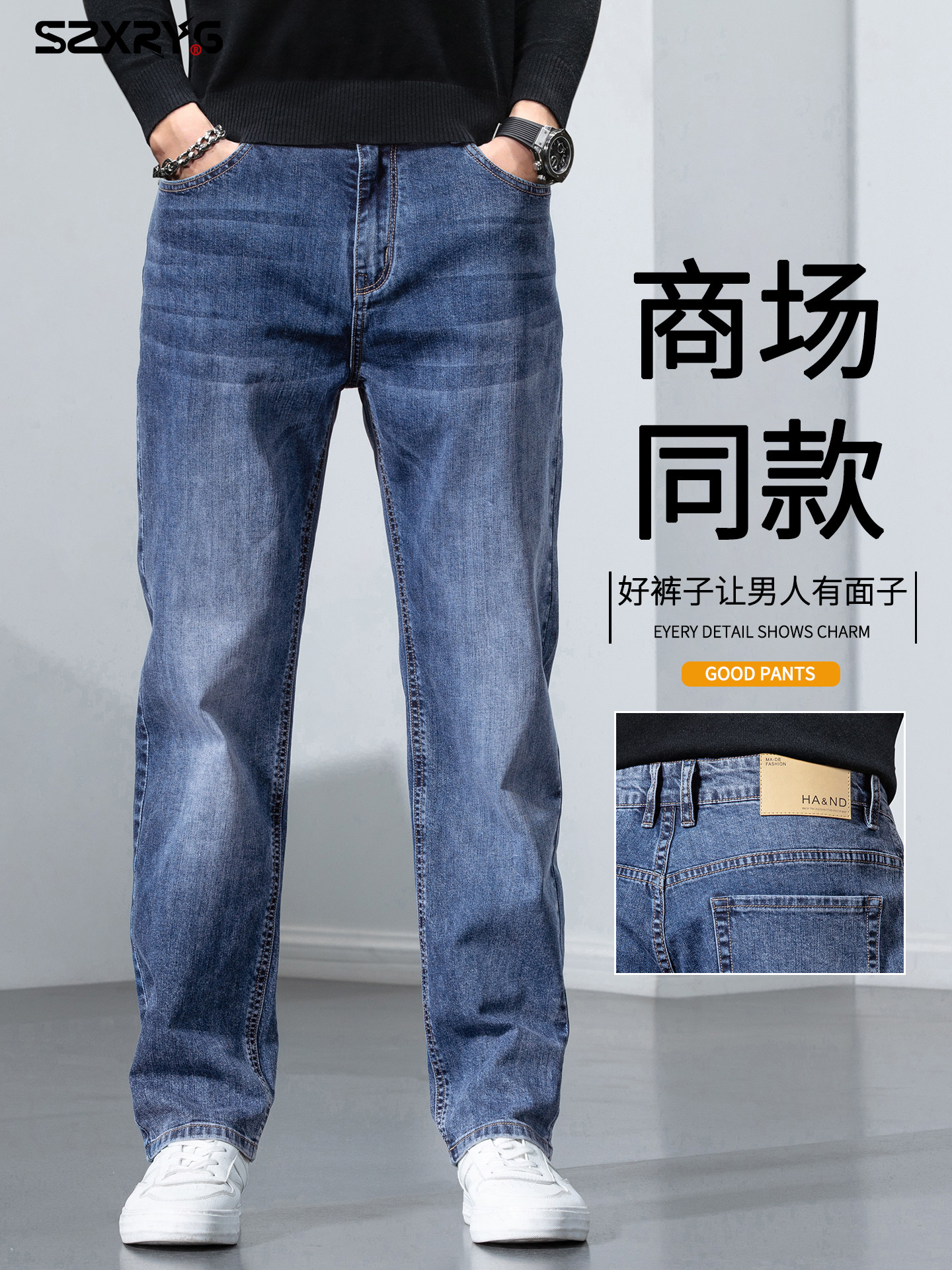 意大利高端牛仔裤男款秋冬季新款宽松直筒商务休闲男士阔腿长裤子