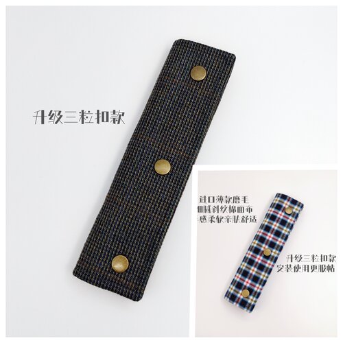 韩系汽车手作护肩套羊毛呢高级感