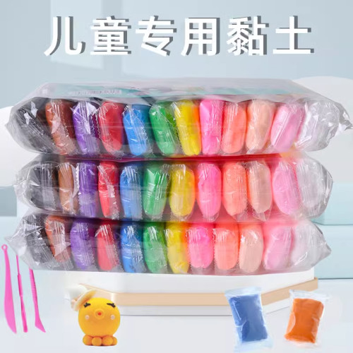 儿童安全12色橡皮泥24彩泥黏土太空泥36手工环保级超轻粘土幼儿园