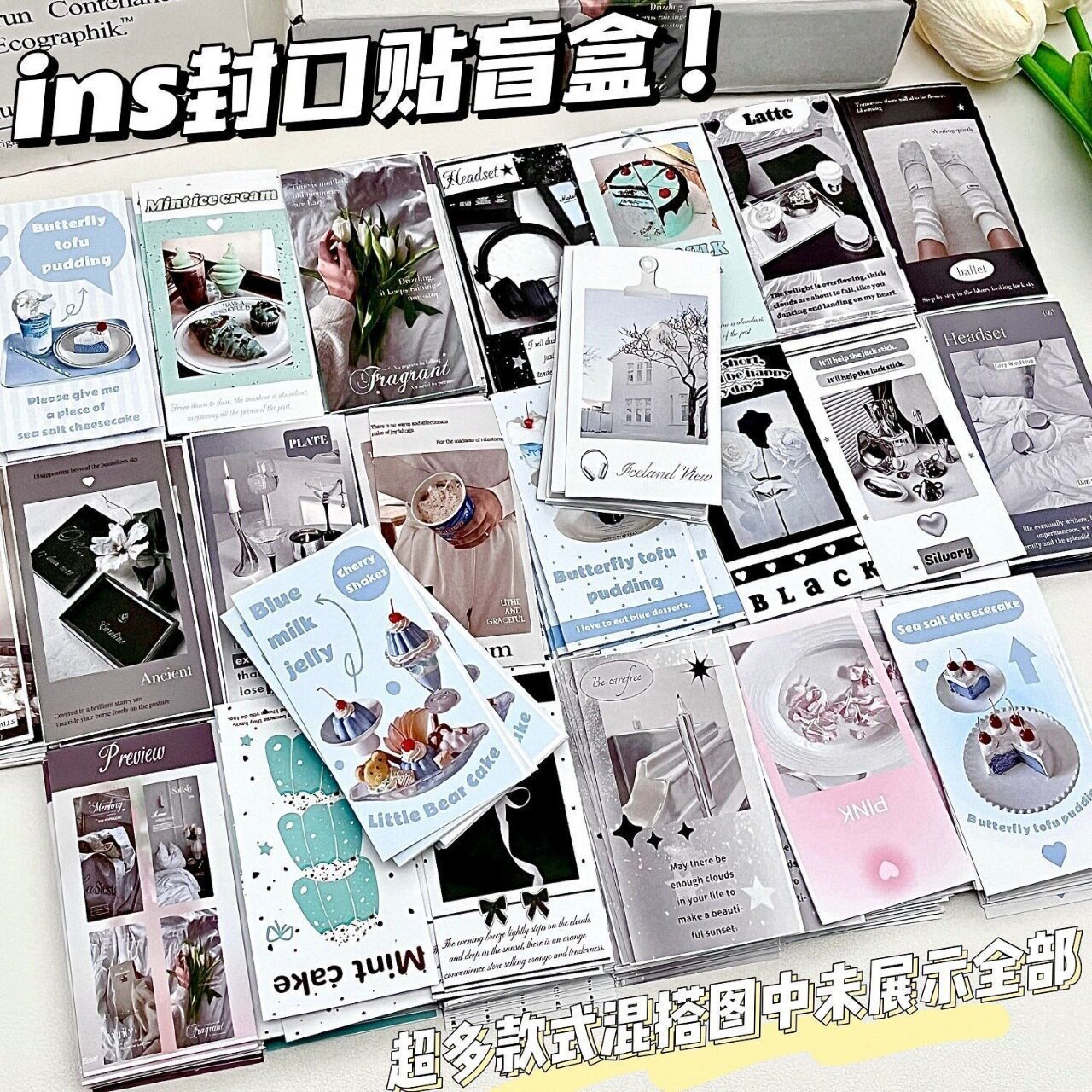 高颜值封口贴清仓处理批发卡通长条贴纸手账素材贴可爱装饰出卡贴