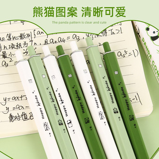 熊猫绿色系中性笔学生按动速干大容量刷题笔黑色签字笔ins风st笔
