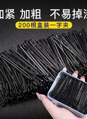 加粗加厚一字夹发夹女U型夹盘发舞蹈刘海夹大号发簪丸子头黑碎发
