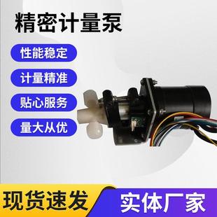 厂家供应陶瓷柱塞泵精密计量泵陶瓷无阀微量泵喷雾微型泵可定制