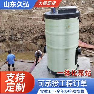 一体化泵站市政排水污水提升静噪运行绿色环保预制泵站