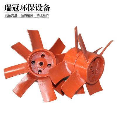瑞冠轴流风机叶轮风机配件叶轮矿用风机配件铁风叶厂家生产