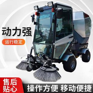 扫地车 2519工厂小区园区车间物业电动驾驶式 驾驶扫机地