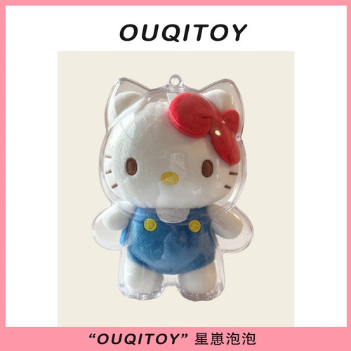 wakuku三代hello kitty猫三丽鸥玩偶保护套透明娃包背包书包挂件