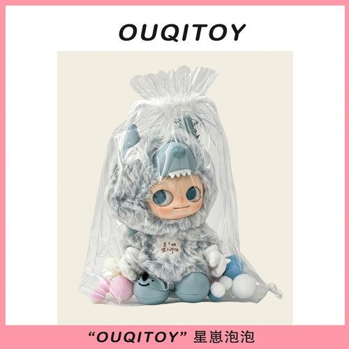 zsiga嘎子姐玩偶锦囊娃包娃袋外出防尘收纳遛娃包20cm痛包保护套