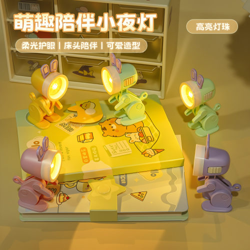 马卡龙色创意小夜灯发光玩具小卖部文具店流行礼物学生奖励小礼品