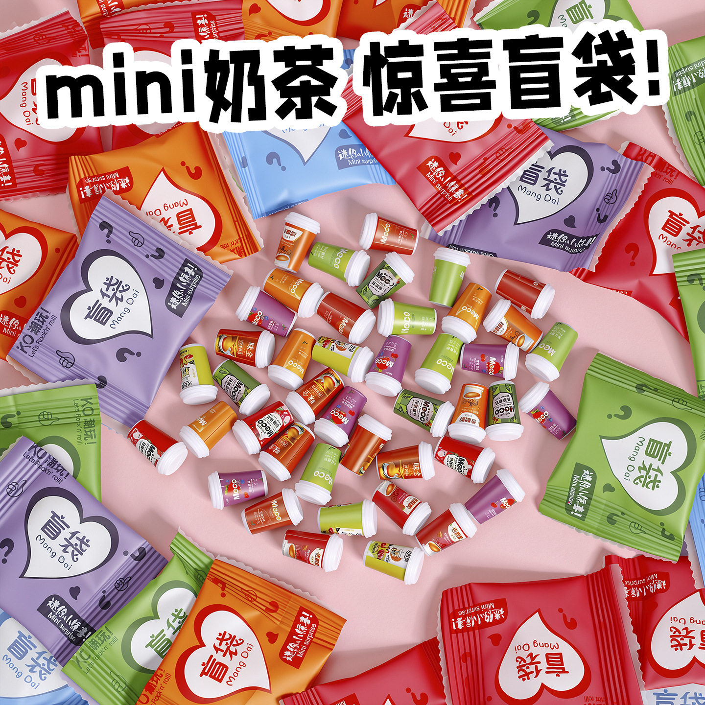 儿童微景观奶茶杯子小摆件仿真奶儿童食玩
