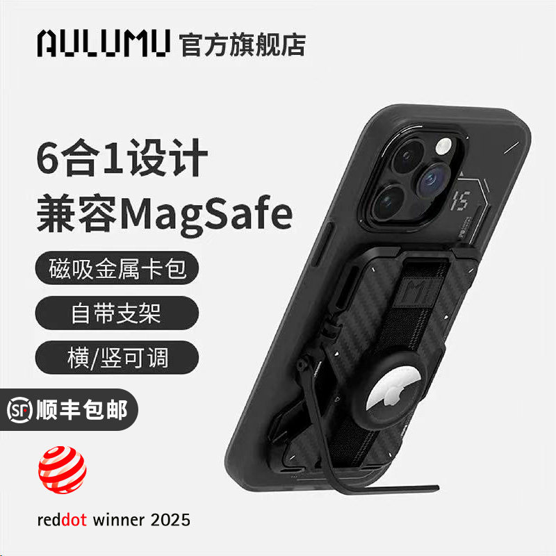 aulumu多功能金属磁吸手机卡包图片