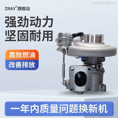 JP44.云内动力 YN4D20   D20TCI-15003-1/X20153