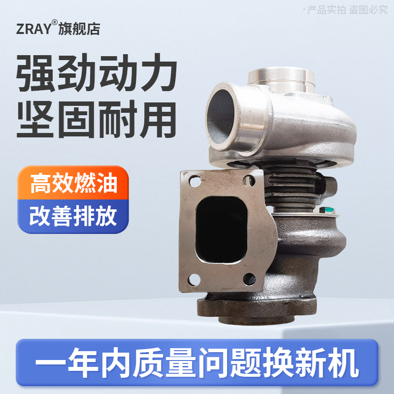 福田雷沃帕金斯M1104欧豹增压904拖拉机