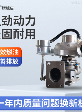 HE150W康明斯/福康 ISF2.8国4/5 江淮 福田 捷运 豪沃.5350162