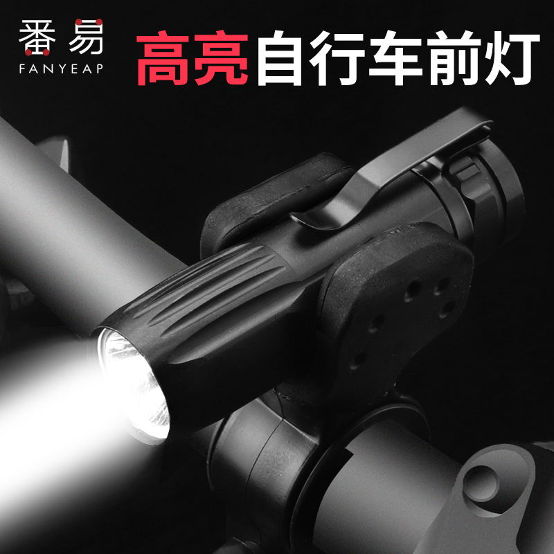 电筒A1pq808-自行车夜骑户外露营迷你灯山地单车充电手电筒远射便