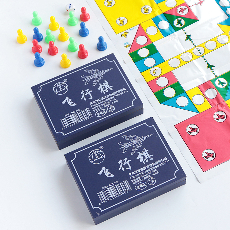 15Y飞行棋AA1ze500-学生初学飞行棋便携式棋盘套装棋类玩具桌面游