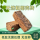 月逸轩粗椰壳砖椰砖椰糠土营养土大颗粒兰花植料月季 养花通用型