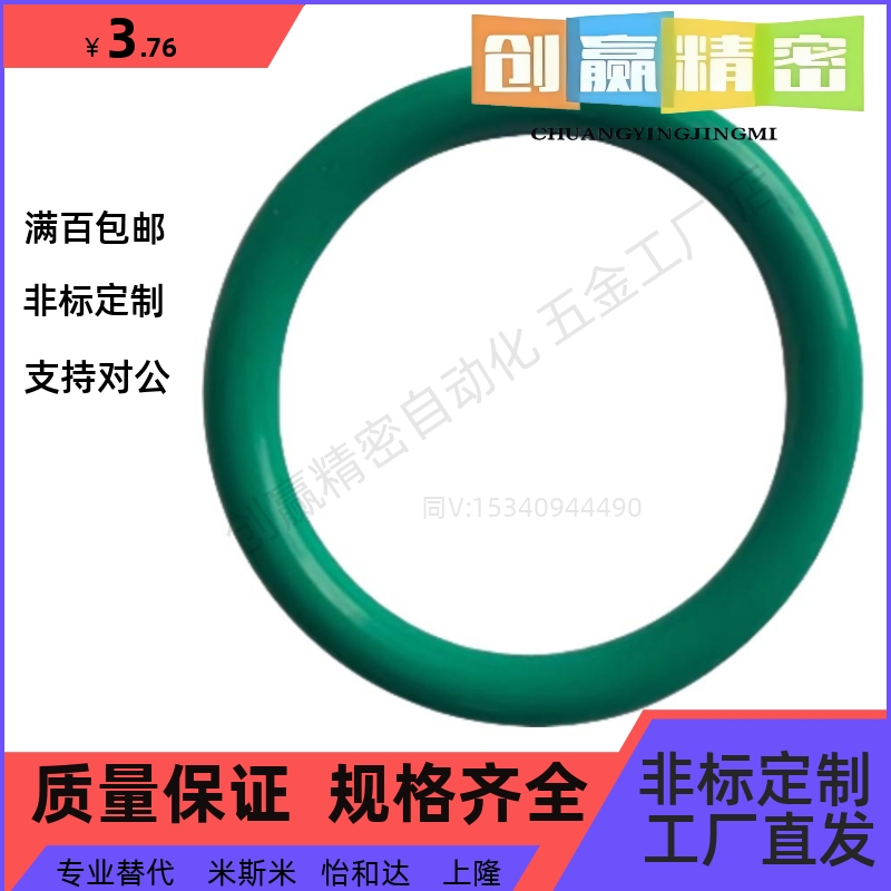 密封O型圈XTC XTF01/02/11/12/21/22 5/10/15/20/25/30/40/80 XTH