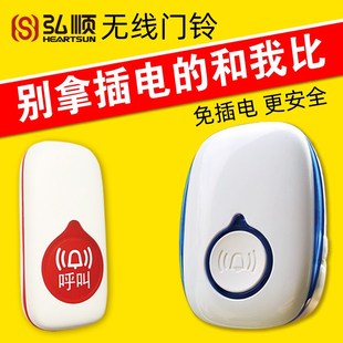 门铃门铃无线家用免插电超远距离一拖二门玲老人呼叫器 2024新款