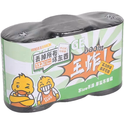 加厚手提式大号黑色塑料垃圾袋