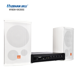 湖山功放、音响XA300C+HY80A 台
