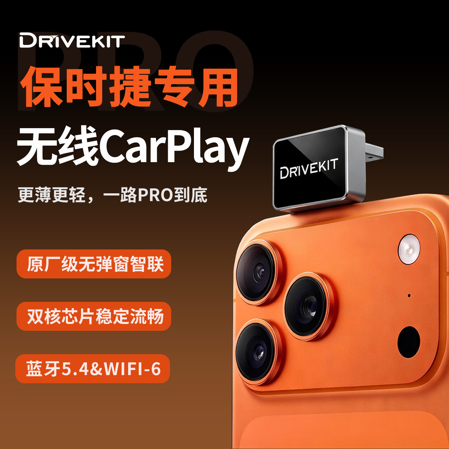 保时捷60帧流畅苹果无线CarPlay