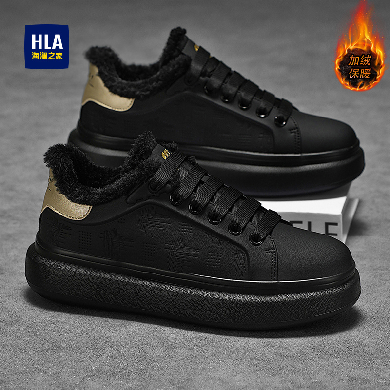 海澜之家官方旗舰店男鞋加绒棉鞋