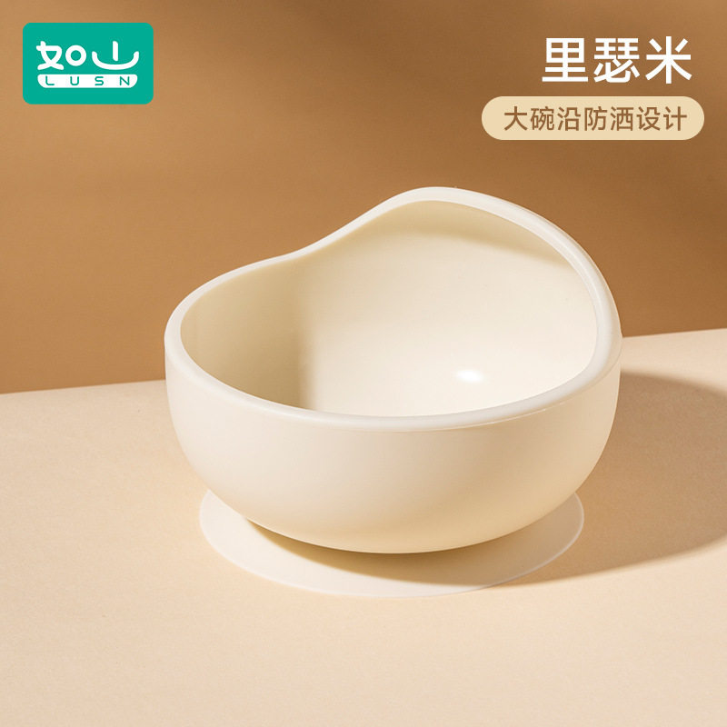 如山辅食碗吸盘碗婴儿勺子学吃训练防摔宝宝硅胶餐具辅食碗