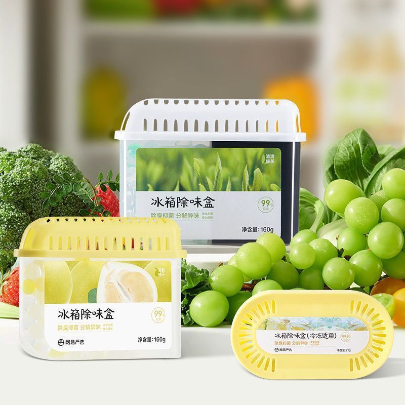 冰箱除味剂去除异味活性炭清洁家用净化神器除味盒除臭剂