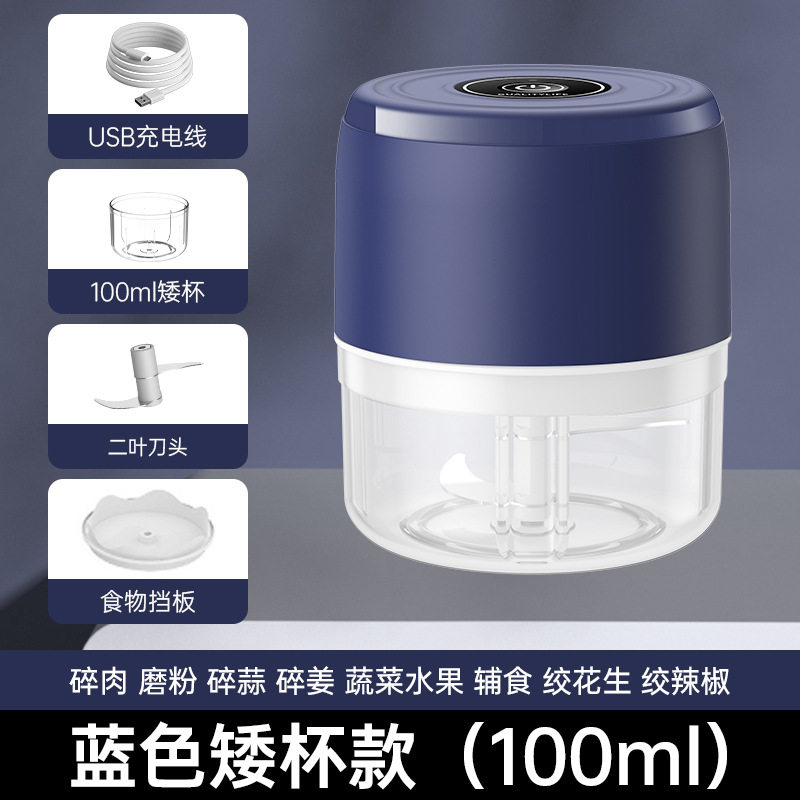 电动蒜泥机打蒜器电动切蒜器绞搅碎机自动辅食粉碎器家用小型