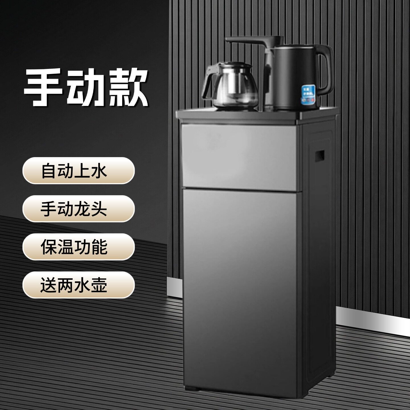 外贸饮水机冷热两用智能遥控全自动多功能下置水桶茶吧机