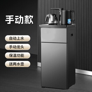 智能家用茶吧机立式即热制冷遥控饮水机Water dispense