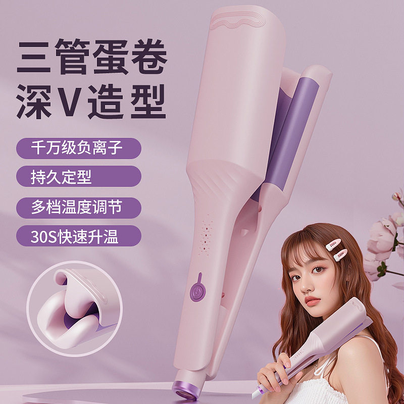 32mm法式蛋蛋卷卷发棒水波纹大卷波浪羊毛卷夹板负离子不伤发神器